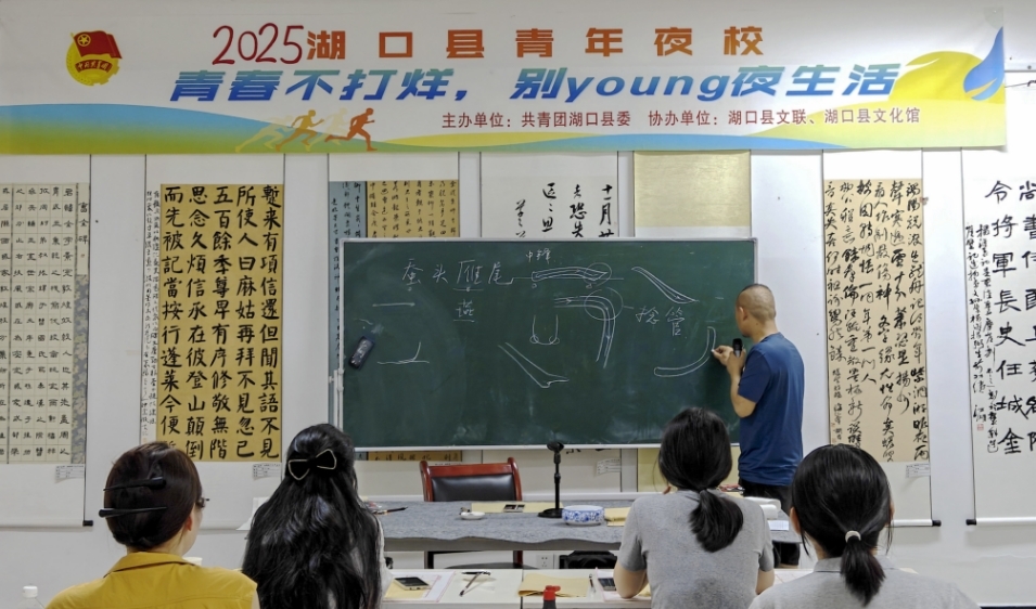 青年“夜生活”新选择！九江湖口县青年夜校多元课程掀起学习热