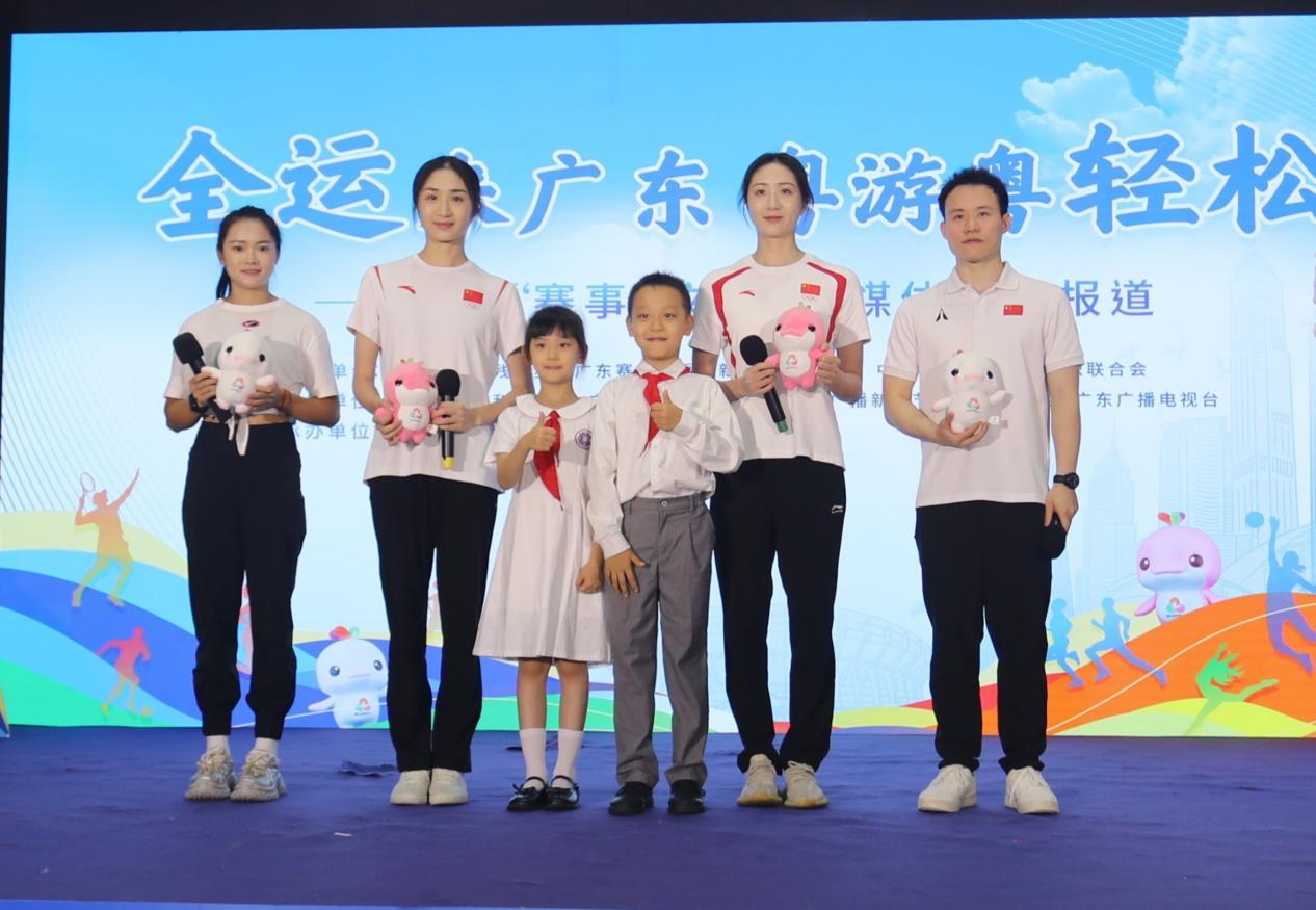 四位体育名将亮相启动仪式