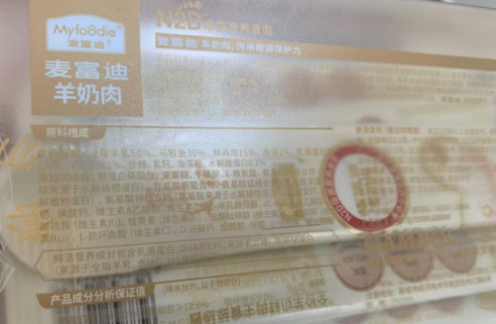 点击查看原始图片