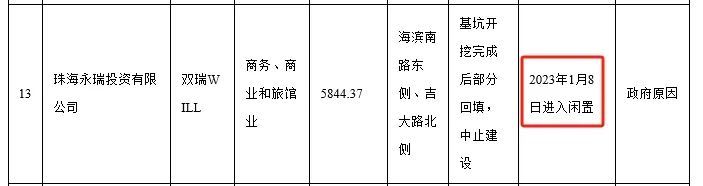 微信截图_20250723142428.jpg