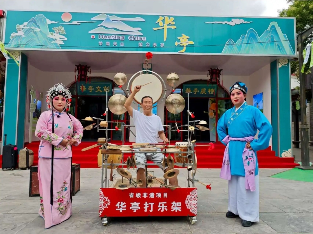千年非遗焕新彩　华亭玩转东方美学