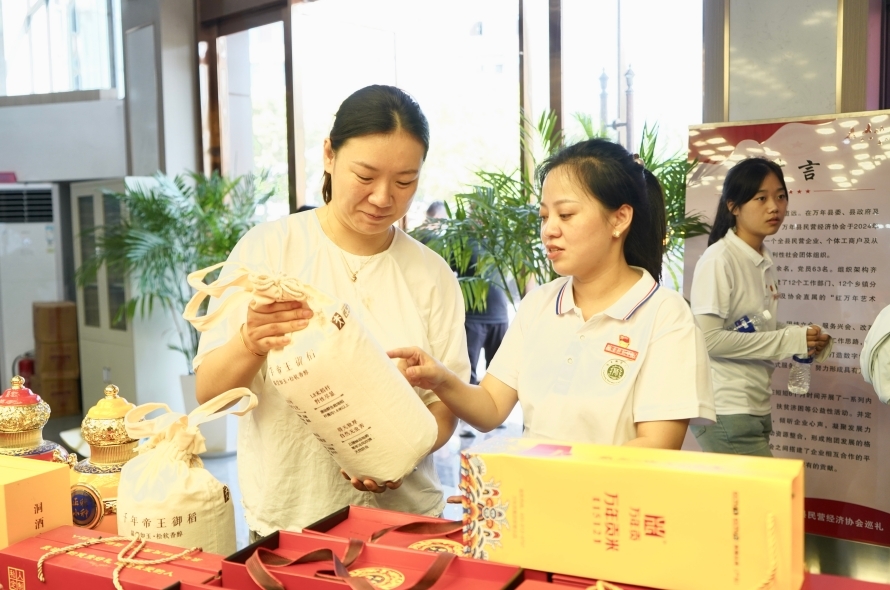 实践团队开展贡米包装设计调研。