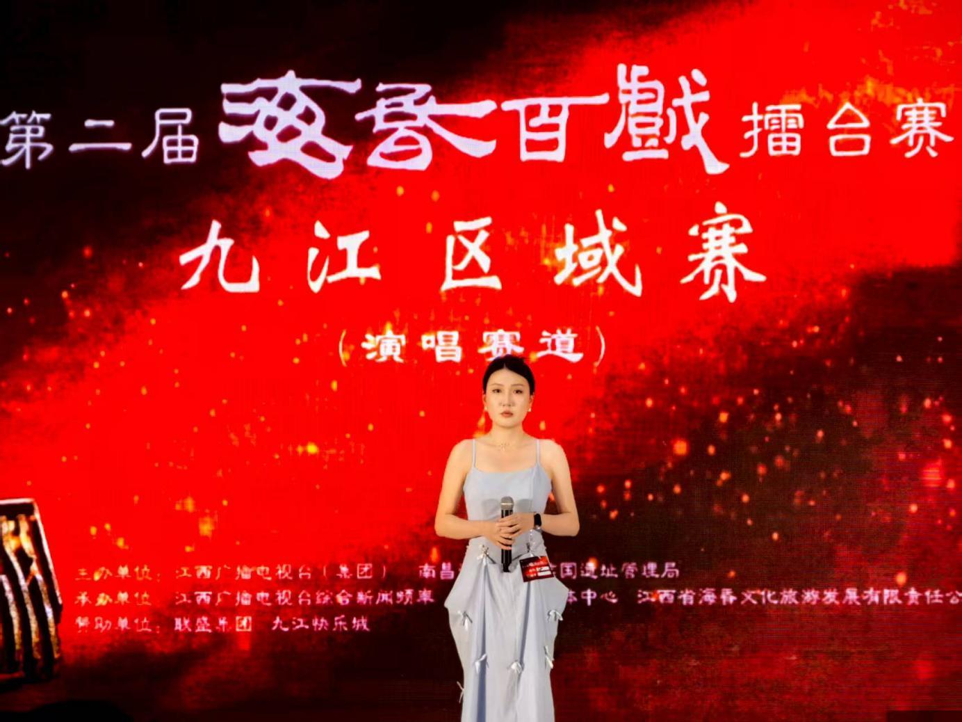 第二届“海昏百戏擂台赛”九江区域赛演唱赛道现场。图/本文图片均由海昏侯国遗址管理局提供