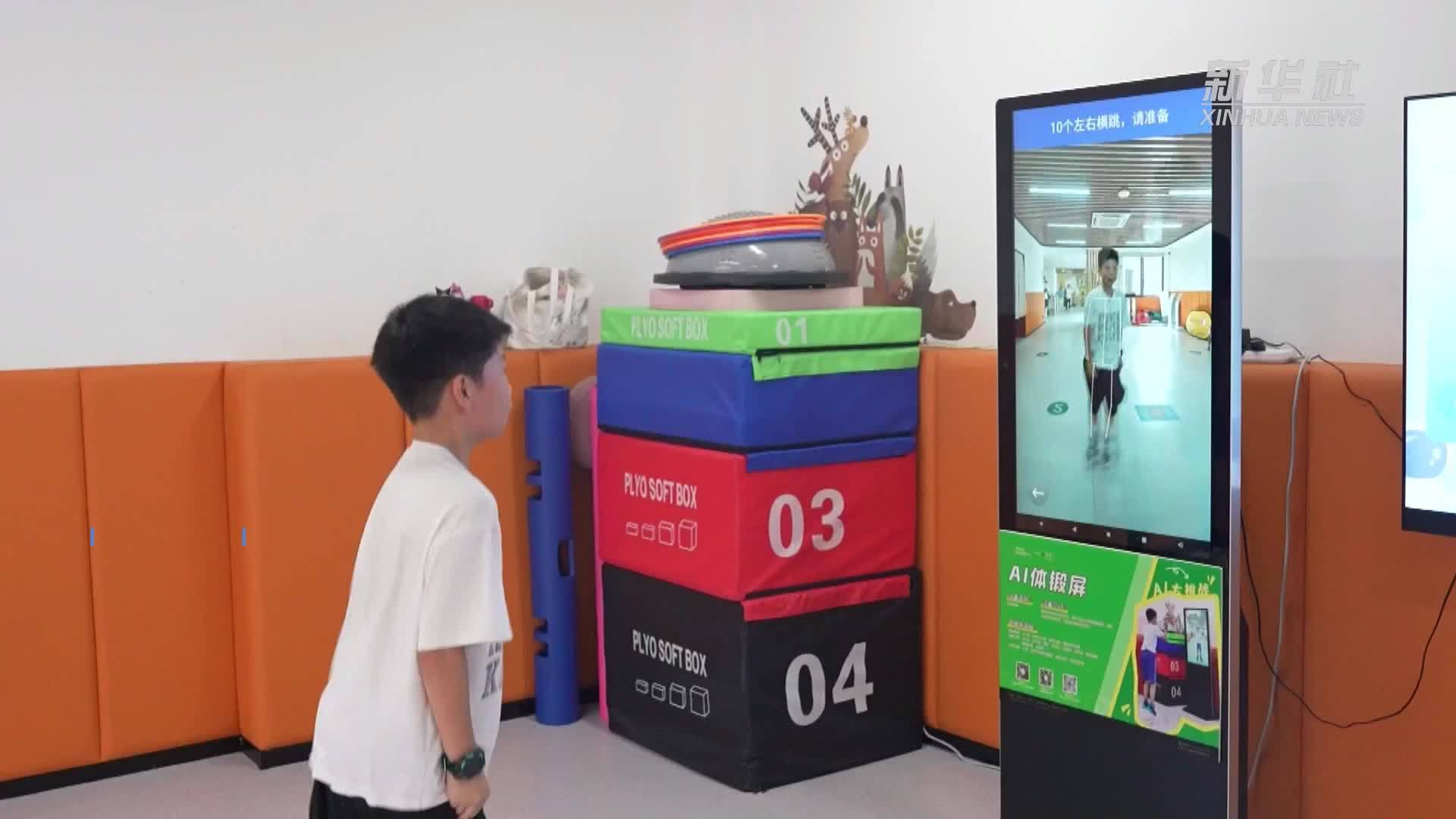 浙江嘉兴：“AI教练”进社区 打造智慧运动空间