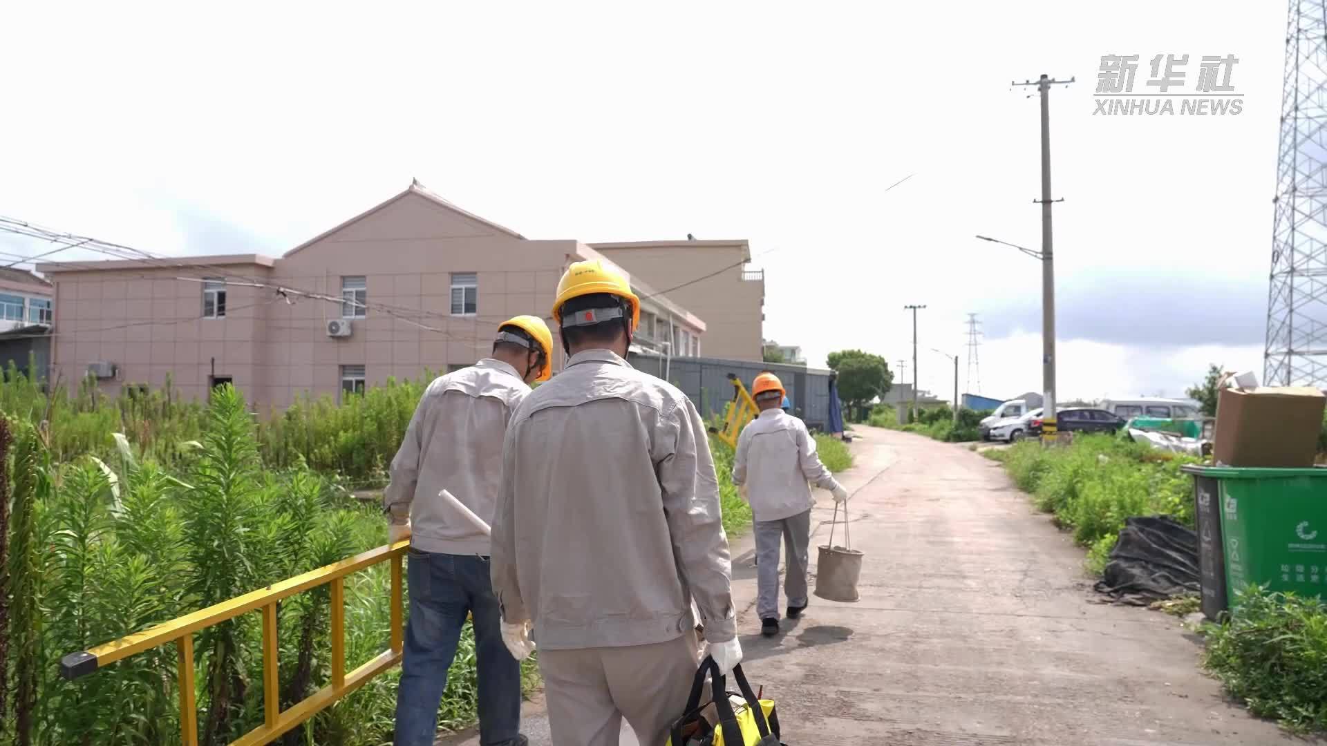 浙江台州：多举措防汛防台风筑牢电网“安全堤”
