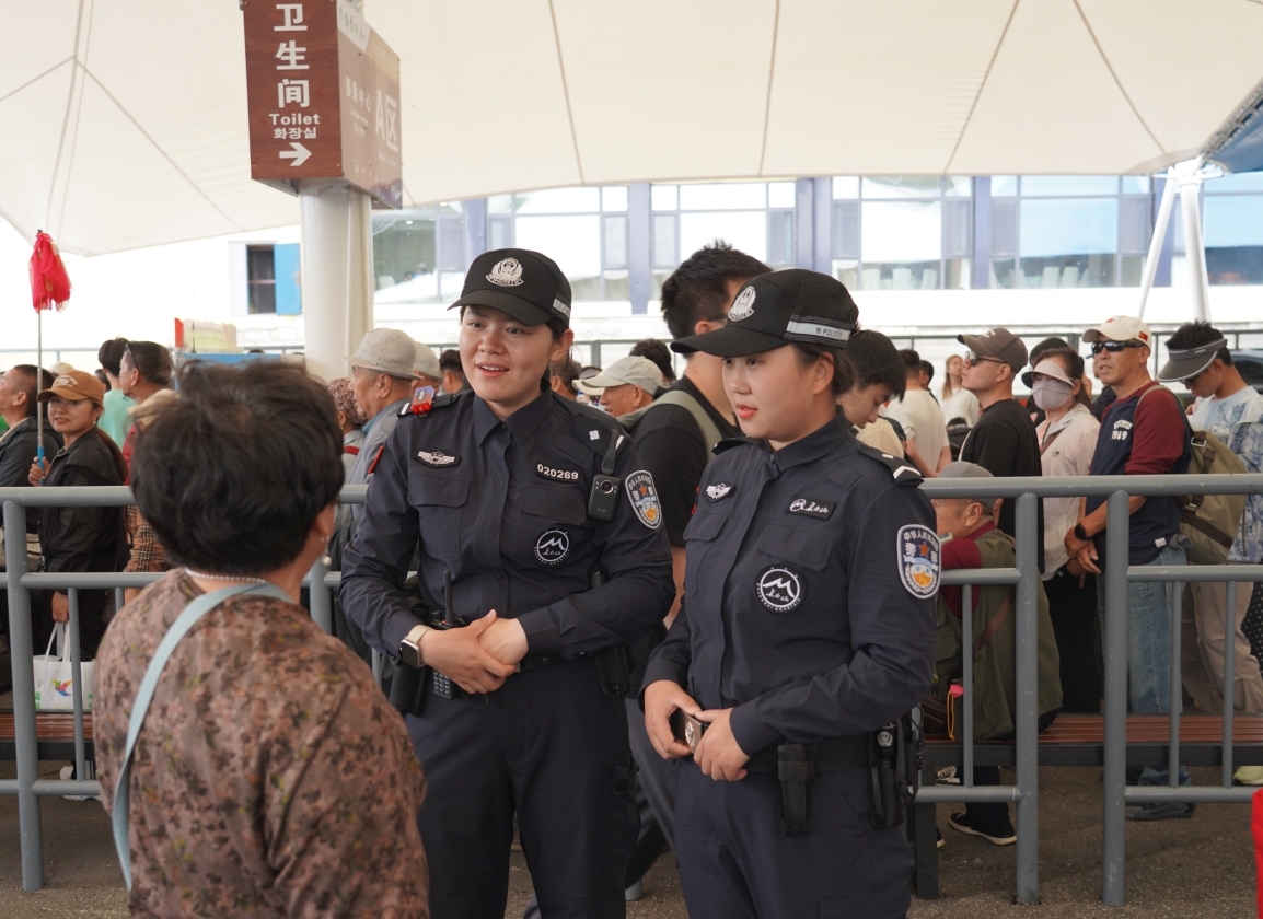 数智赋能 全程守护  长白山倾力护航暑期旅游平安