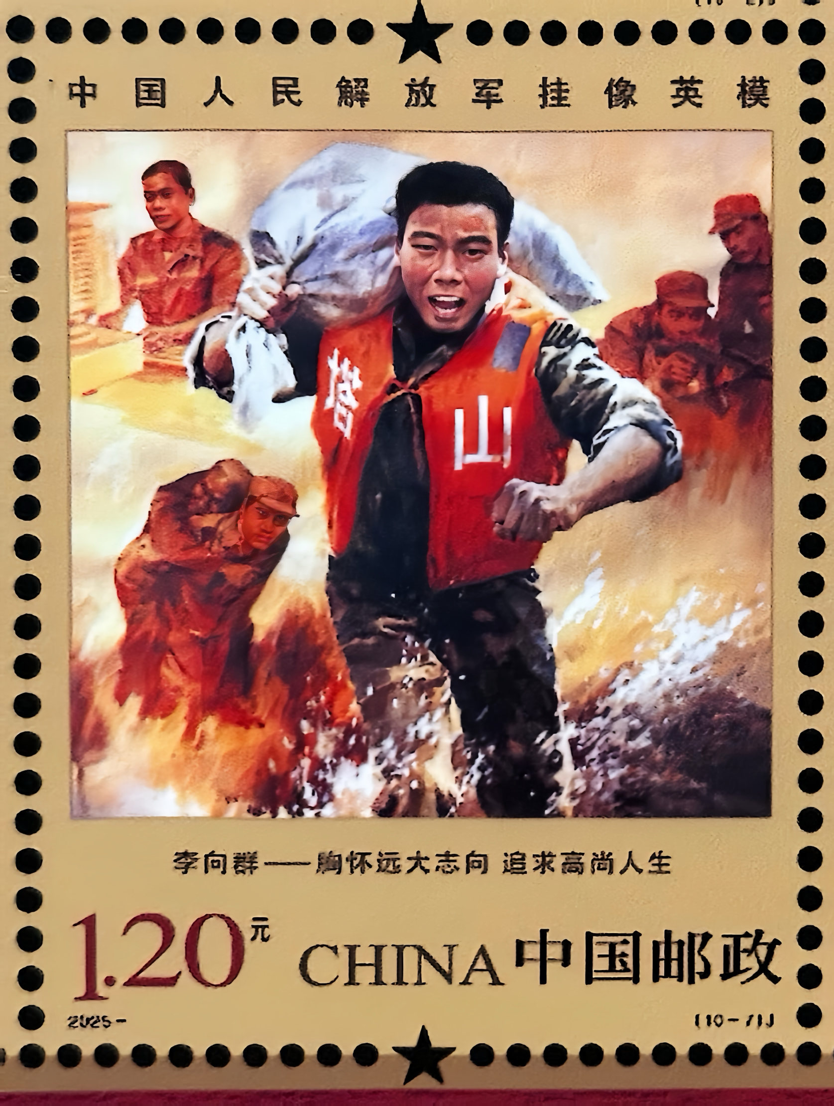 以“国家名片”致敬英模 《中国人民解放军挂像英模》纪念邮票在孝感首发