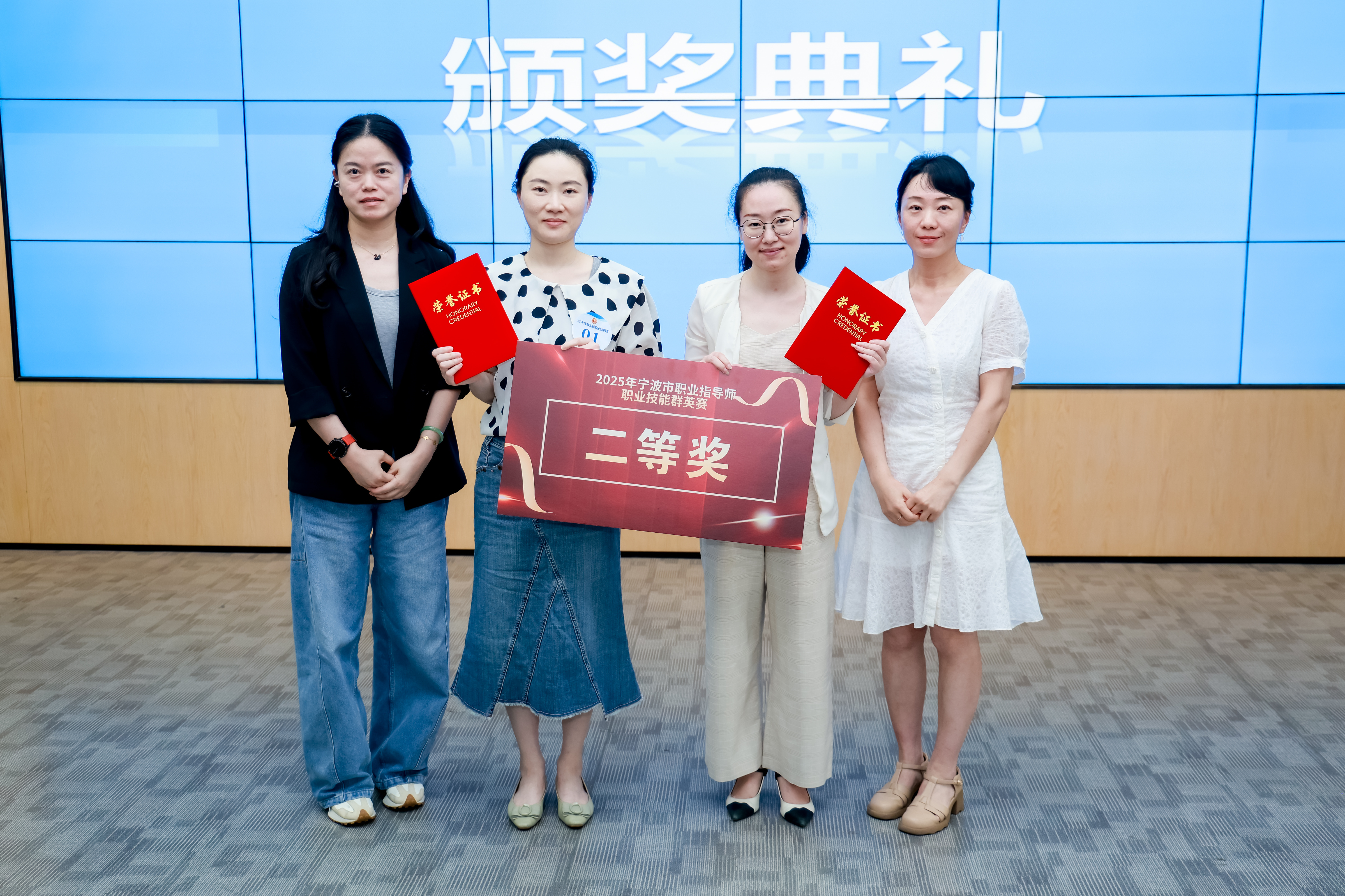 江北举办宁波市职业指导师职业技能群英赛
