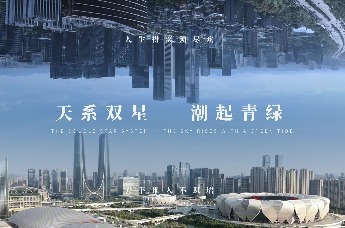 天系双星 潮起青绿