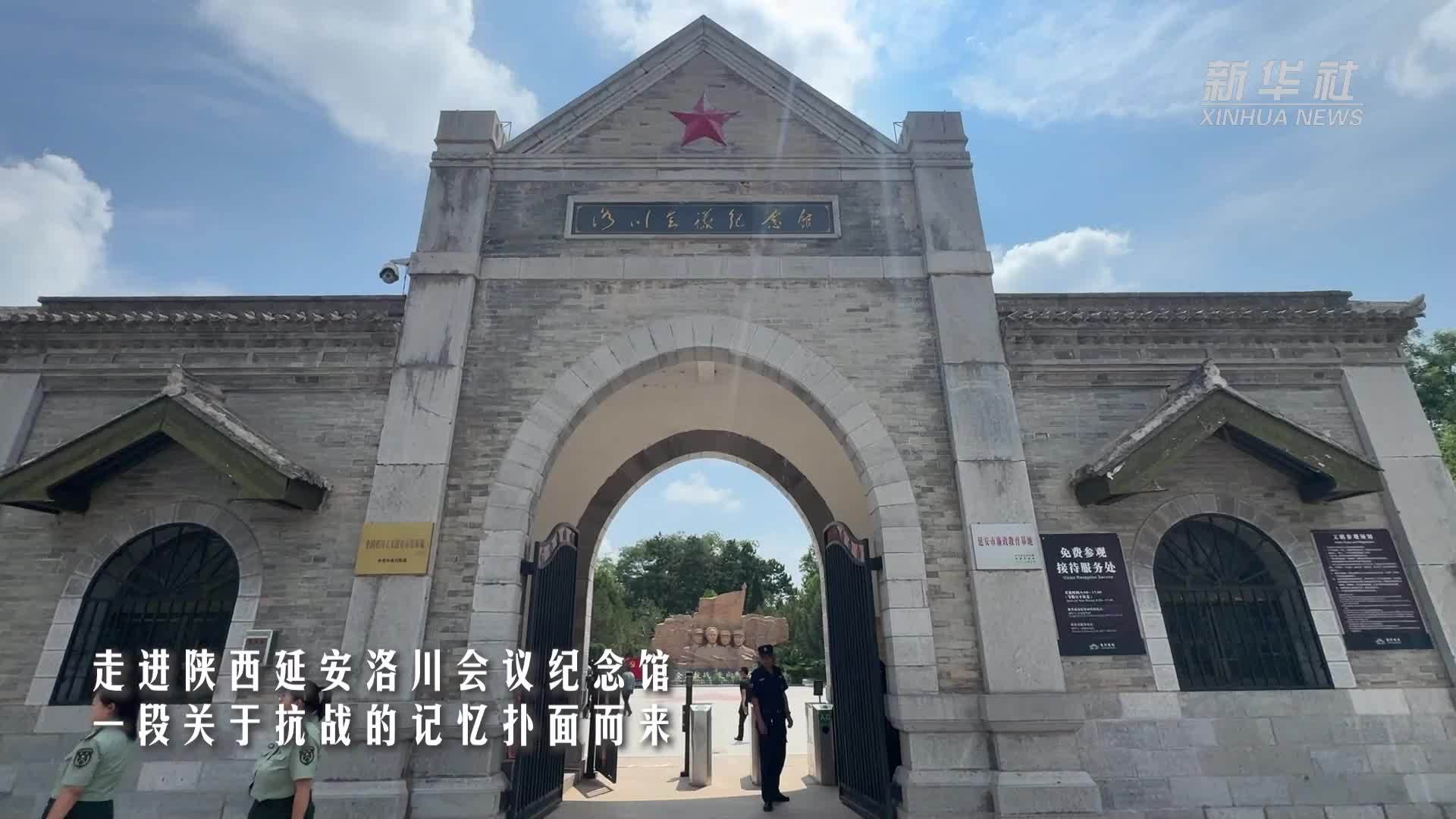 陕西洛川：红色热土上的“苹果之乡”