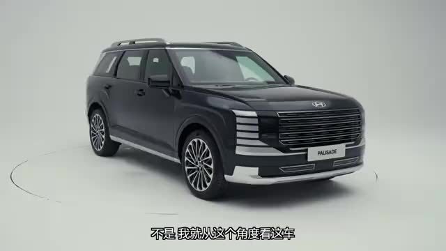 不同于中国车的审美设计思路，来看看现代帕里斯帝