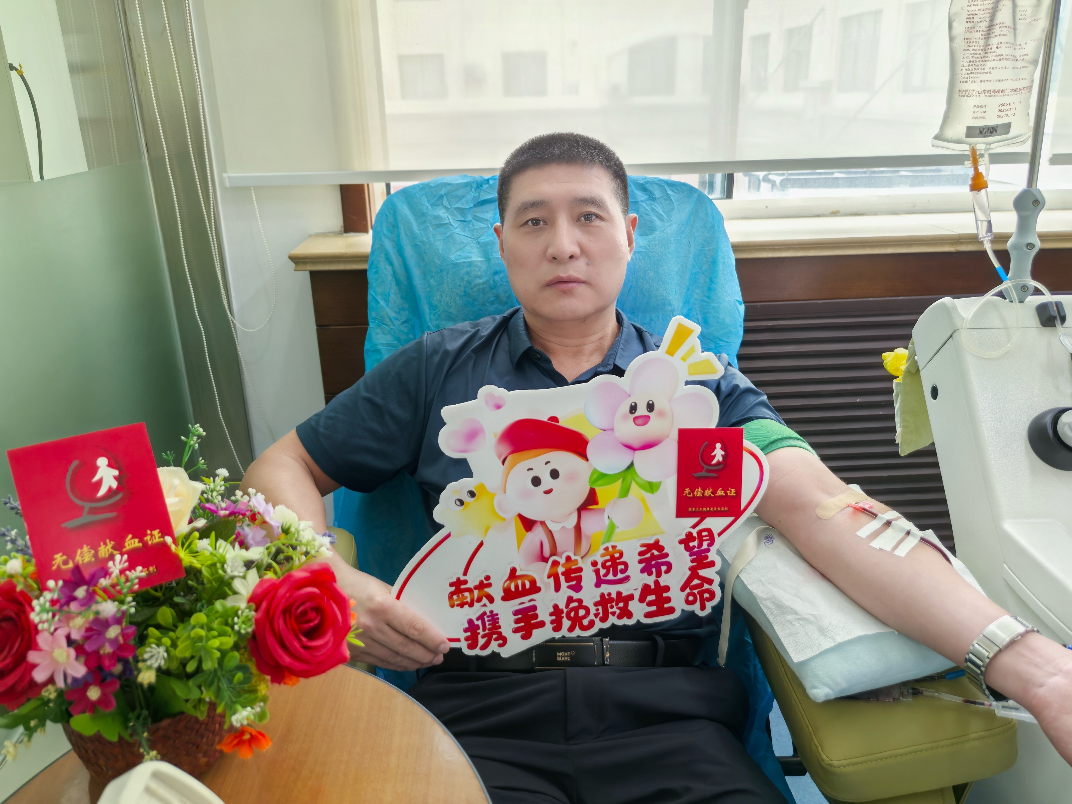 青岛市中心血站:致敬最可爱的人!