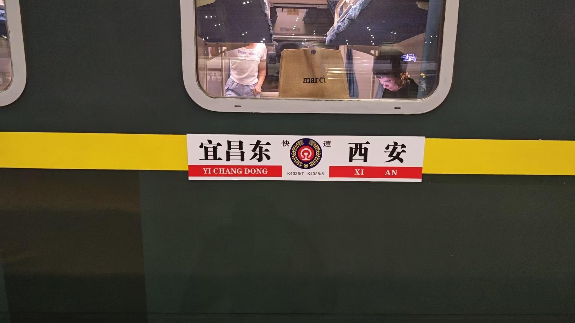 临客2.jpg