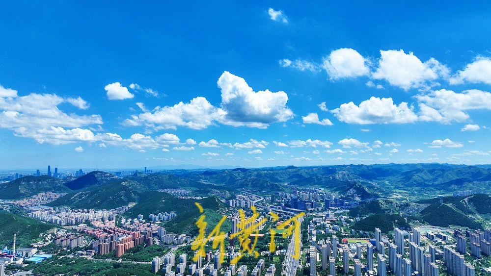 三伏天高温持续“发力” 蓝天白云相伴“霸屏”