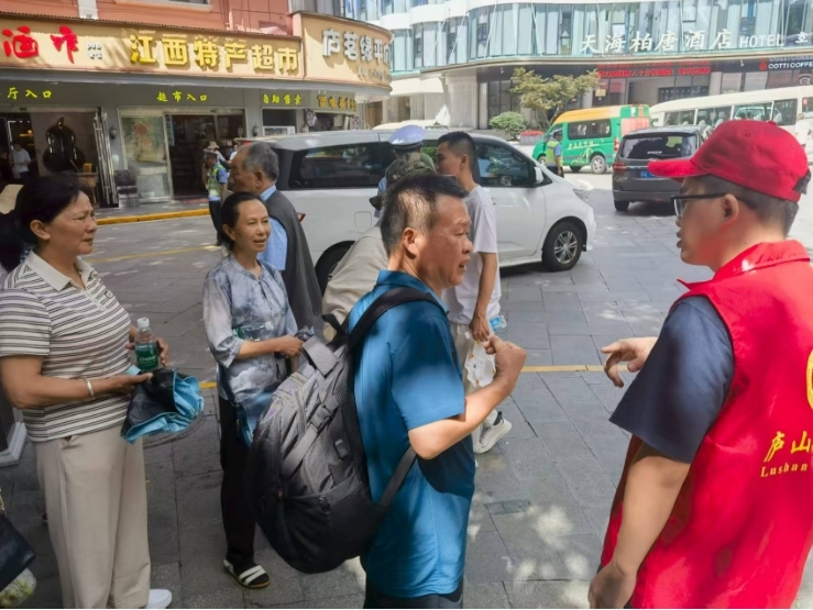庐山景区联合党委“红蓝绿”行动 绘就文明旅游新图景