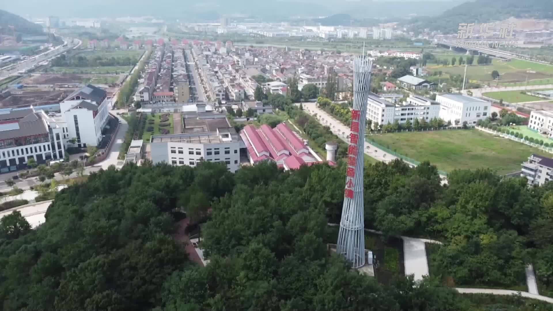 浙江绍兴：“绿动能”助力高新企业降本增效