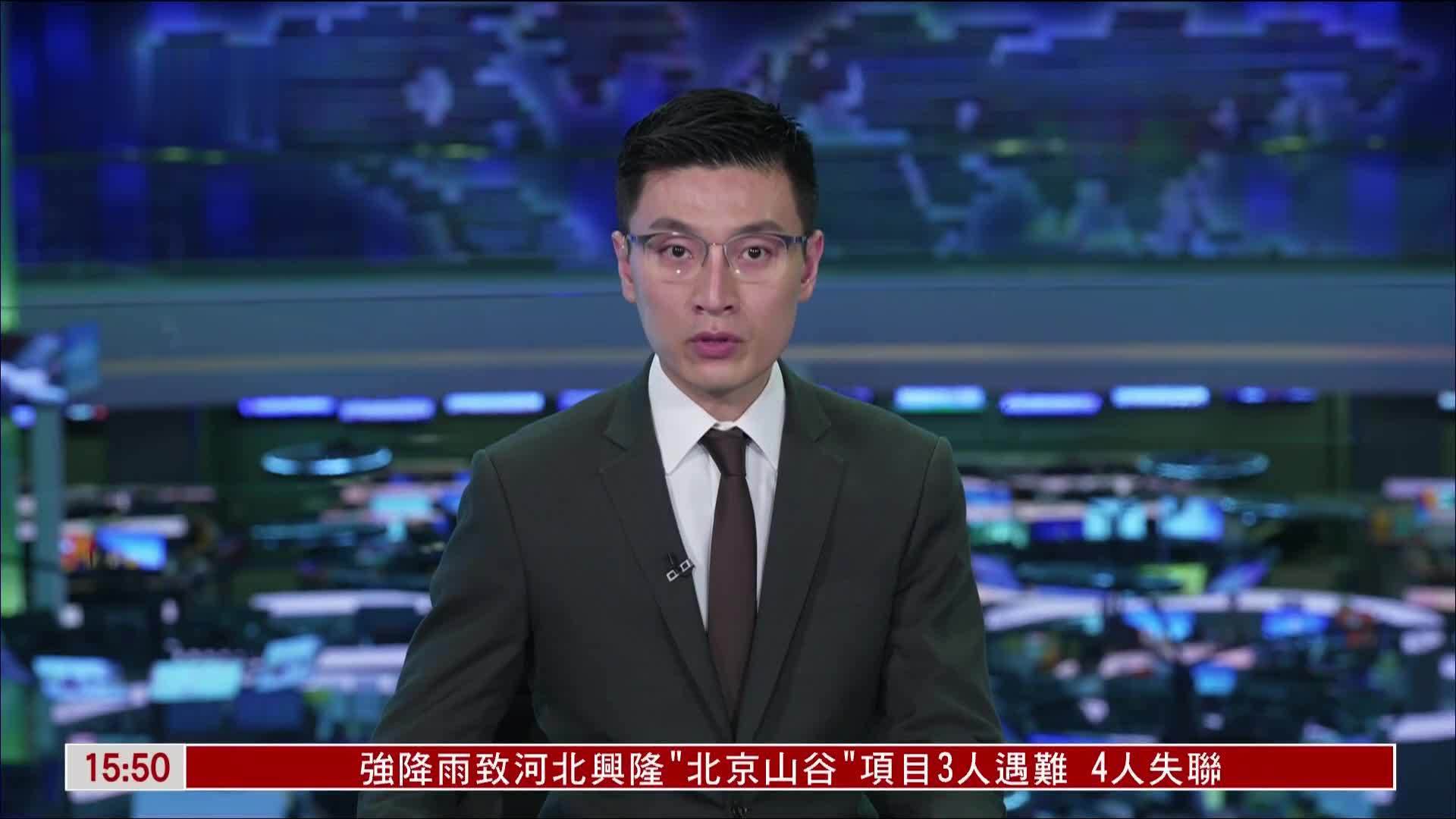 消息：香港出现首宗基孔肯雅热输入个案