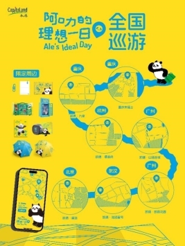 点击查看原始图片