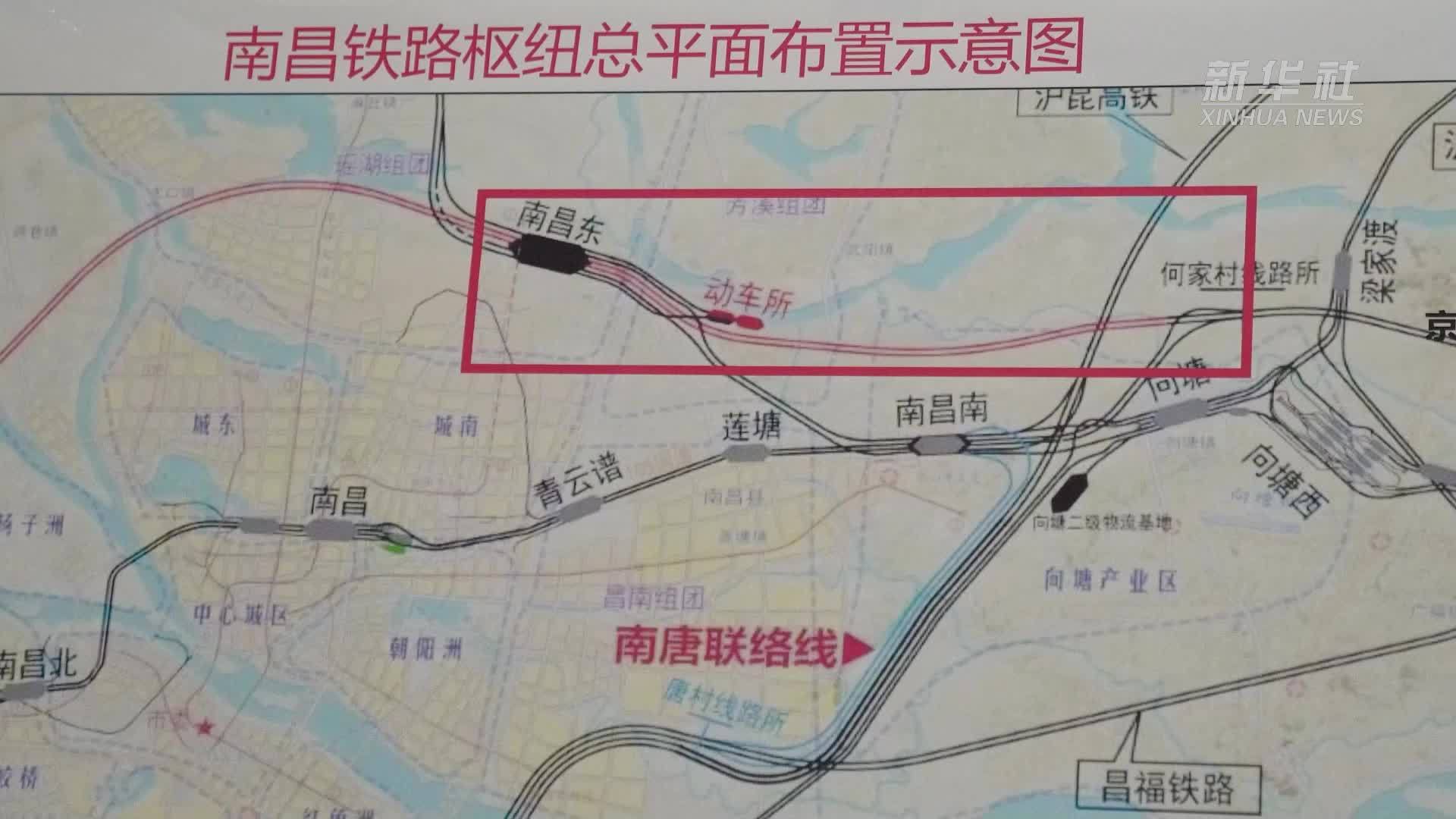 昌九高铁南昌东至何家线路所段开始试运行
