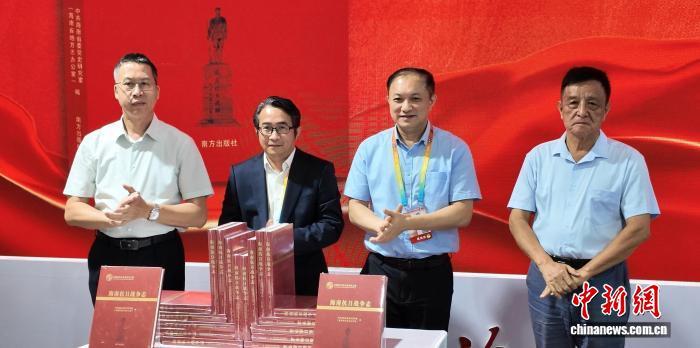 嘉宾在发布会现场为新书揭幕。　出版社供图