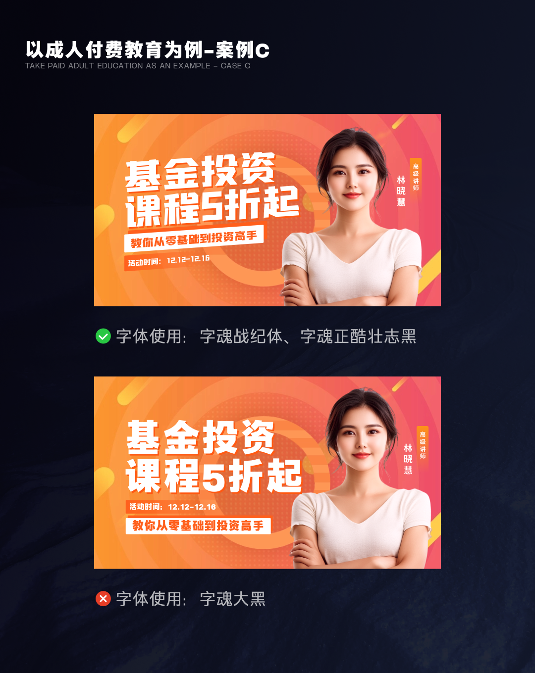 UI设计与字体应用：如何平衡版权与设计效果