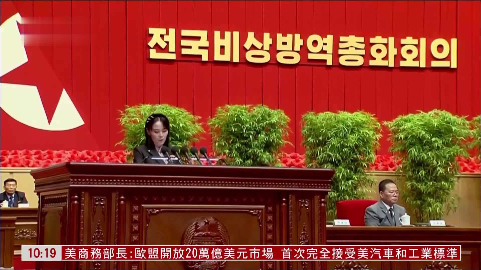 金与正：朝鲜不会改变对韩国敌对立场