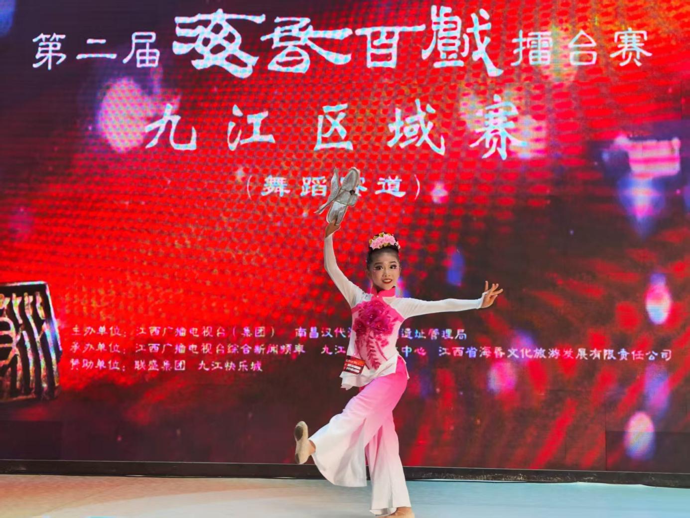 第二届“海昏百戏擂台赛”九江区域赛舞蹈赛道现场。