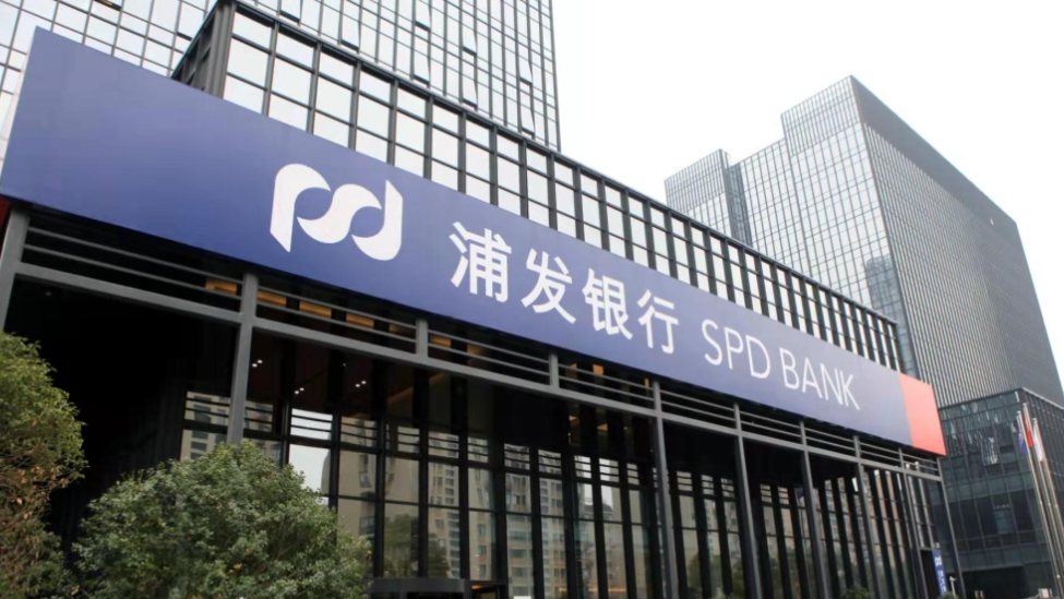 假公章+伪造办公室？2.95亿存款失踪案现案中案，浦发银行反诉索赔_凤凰网