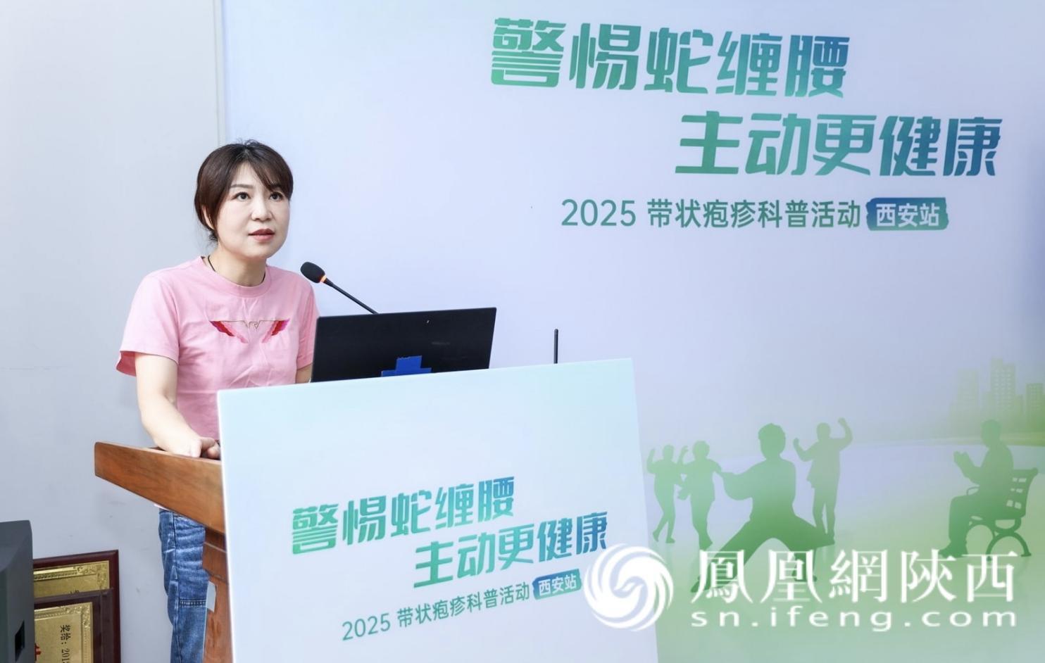 西安交通大学第一附属医院心血管内科副主任 王海燕