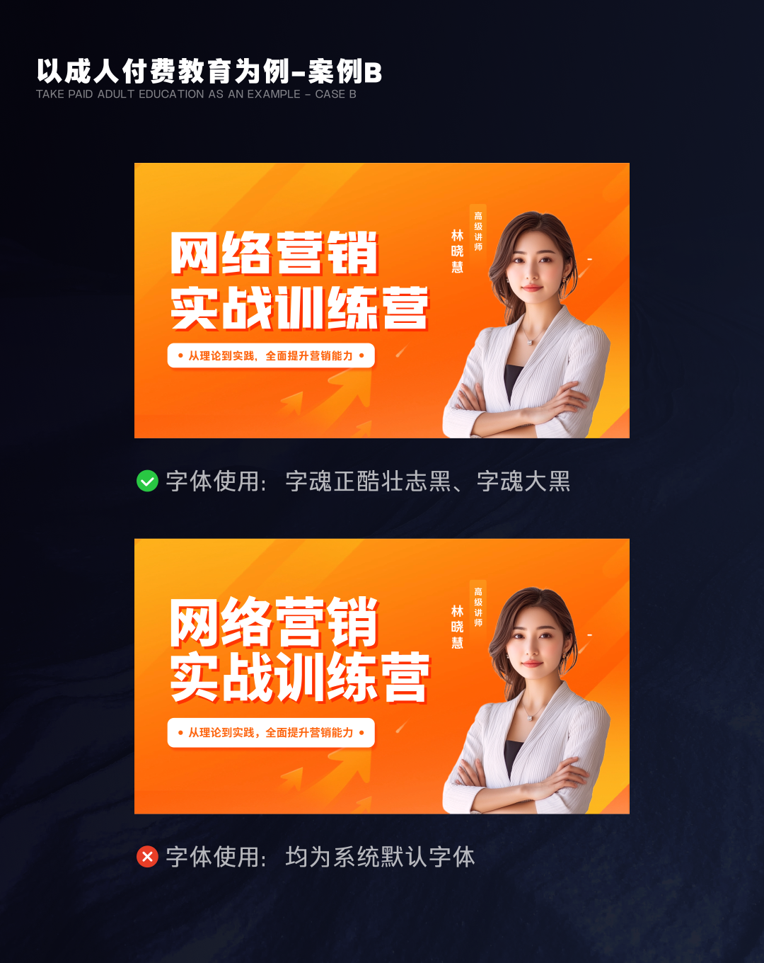 UI设计与字体应用：如何平衡版权与设计效果