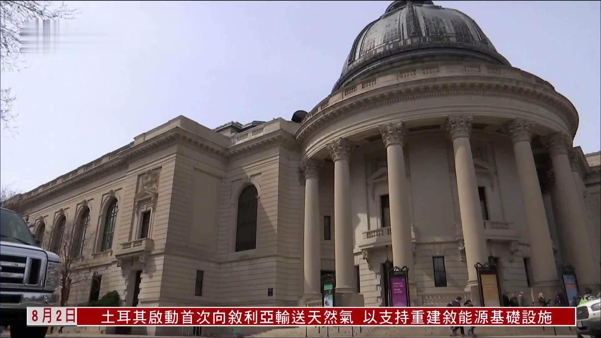 研究指美国消费者面临1934年以来最高关税