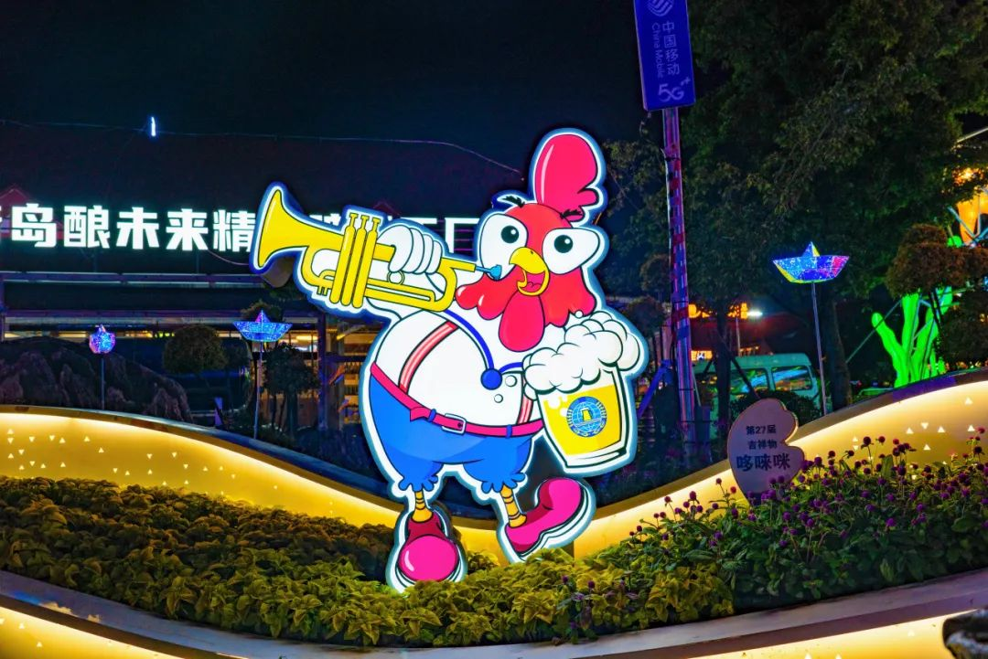 一键收藏！青岛西海岸新区金沙滩啤酒城，原来还藏着这样的潮流打卡点