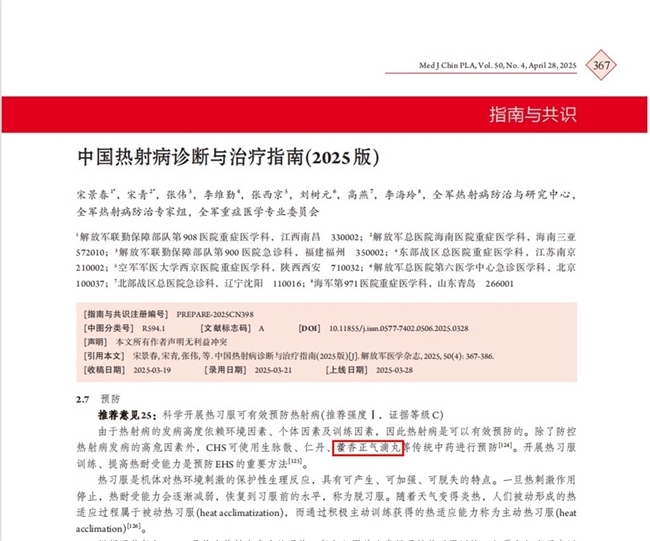 点击查看原始图片