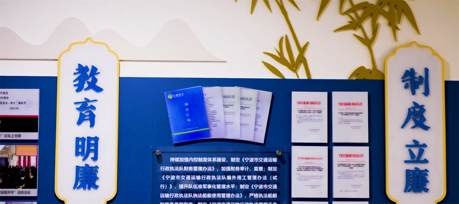 这项国家级荣誉，宁波市交通执法队榜上有名！