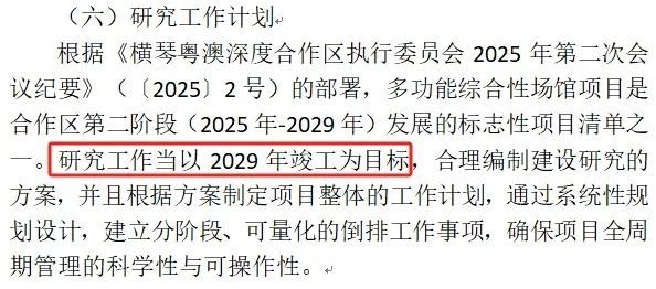 微信截图_20250731141350.jpg