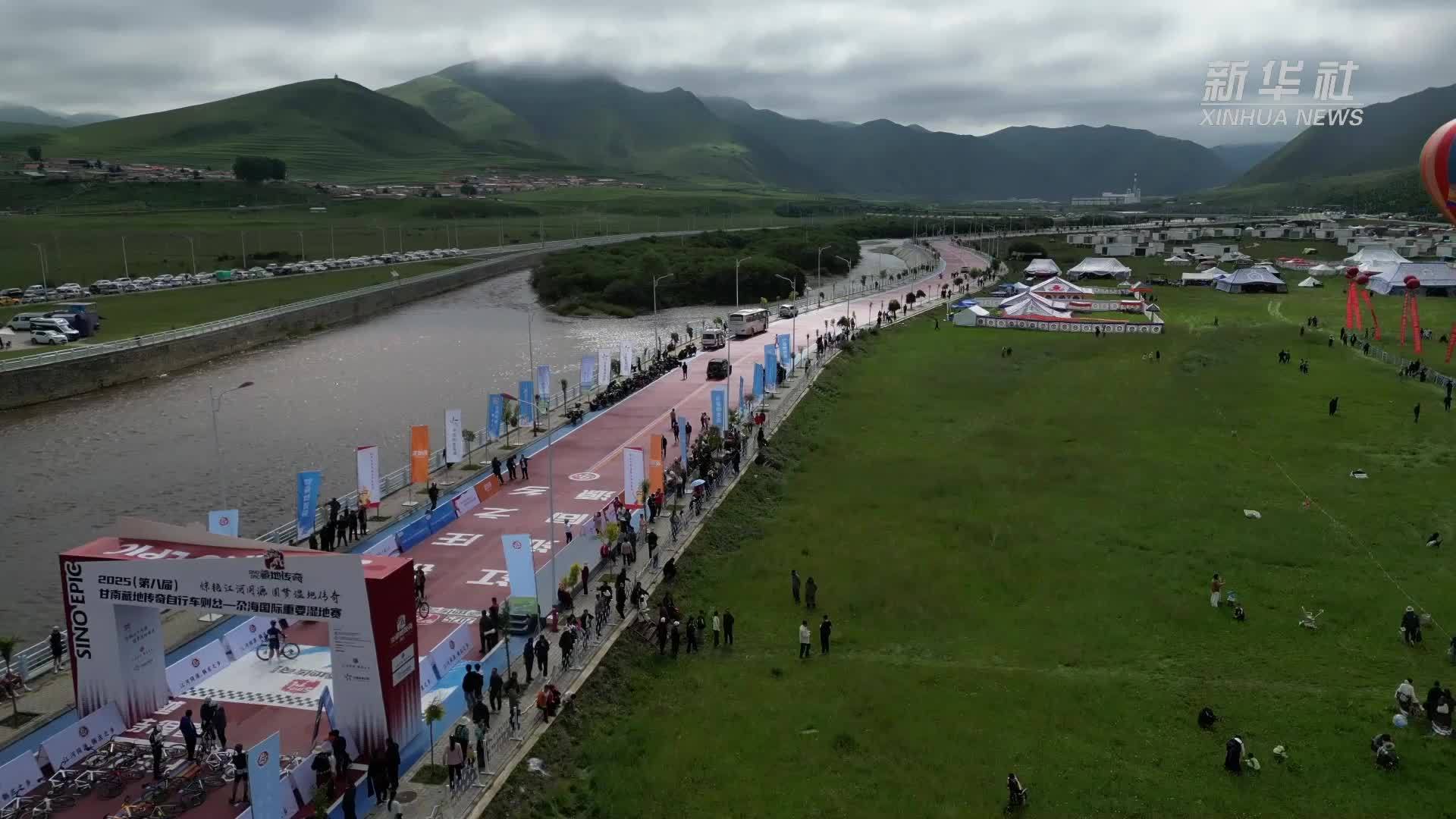 第八届甘南藏地传奇自行车赛吸引709名运动员参赛