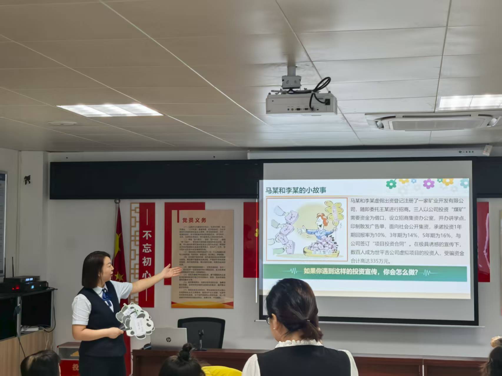 兴业银行佛山分行走进福贤社区开展金融教育宣传活动