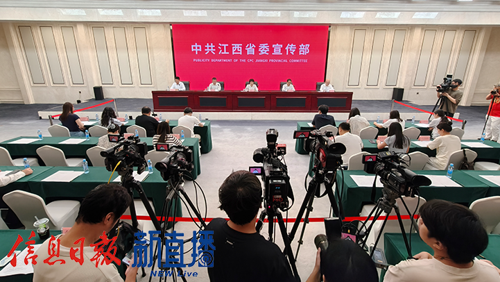 新聞發布會現場（圖片均由 省政府網文穎 攝）