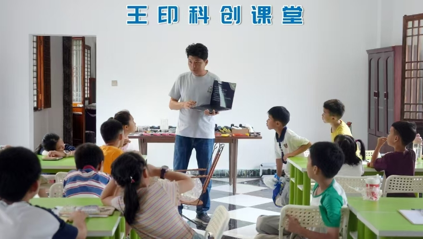 王印科创课堂。周雪莉/摄