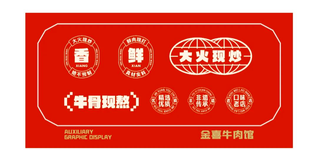 字魂青春派、字魂大黑、字魂锐界黑、字魂老招牌、字魂正酷超级黑