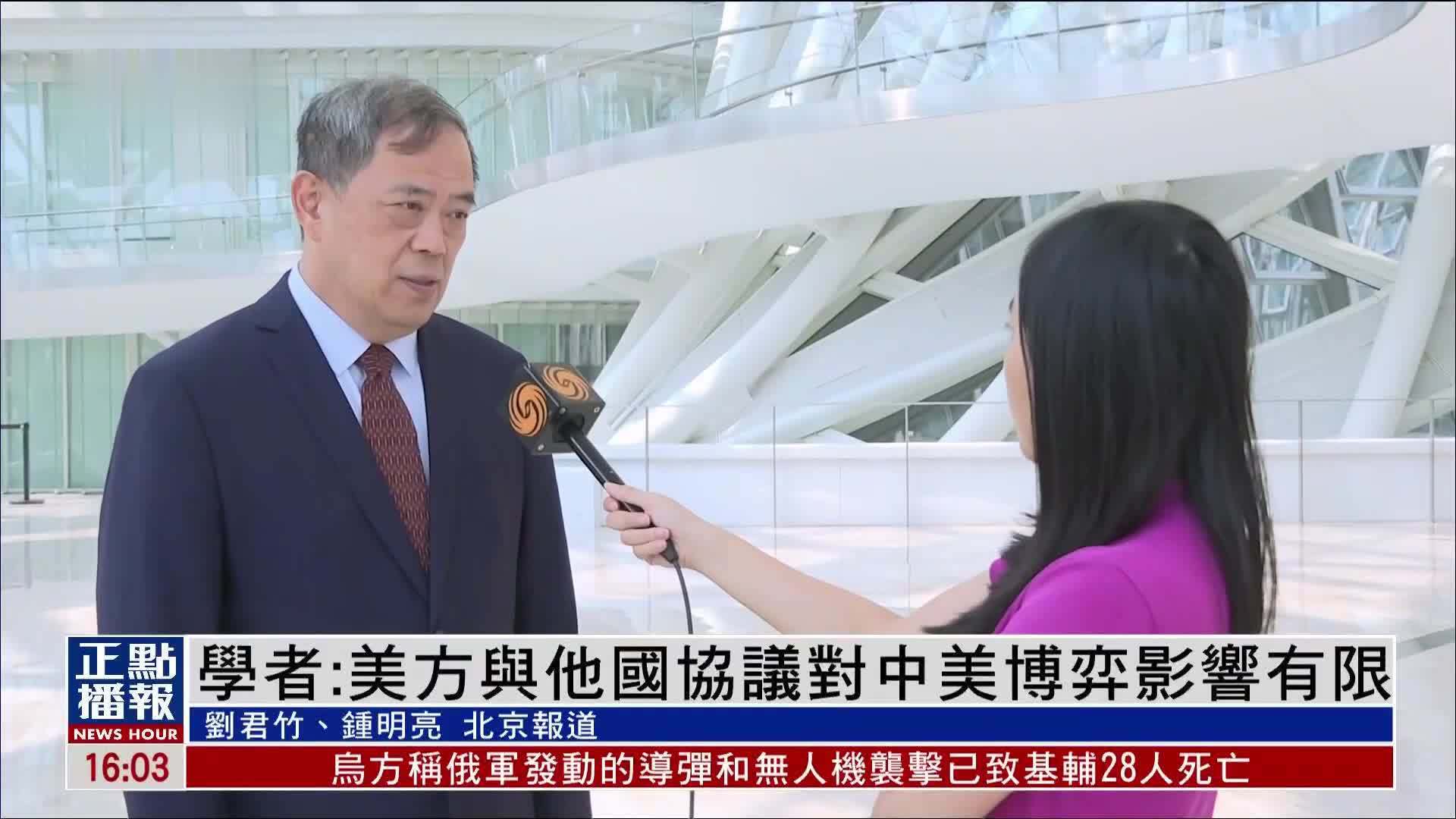 内地学者：美国与他国贸易协议对中美博弈影响有限