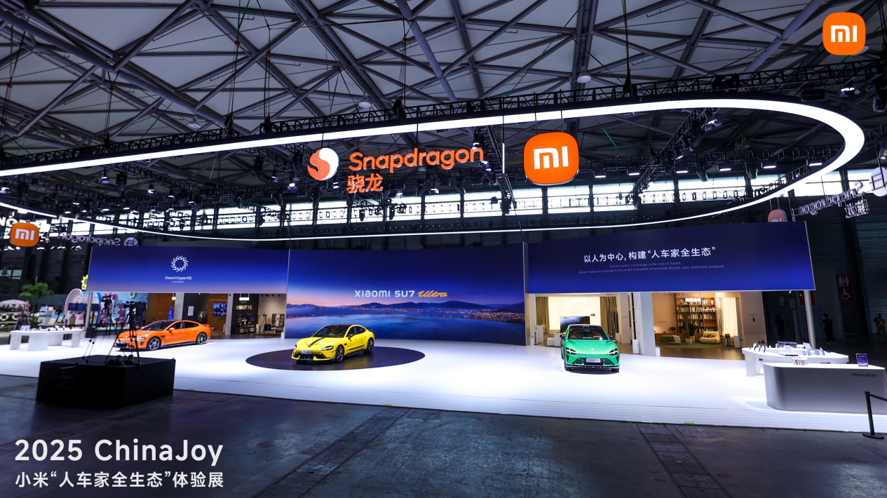 小米展示“人车家全生态”布局 多款新品亮相2025 ChinaJoy