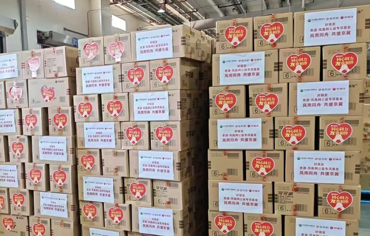 仓库物资清点完毕等待发车