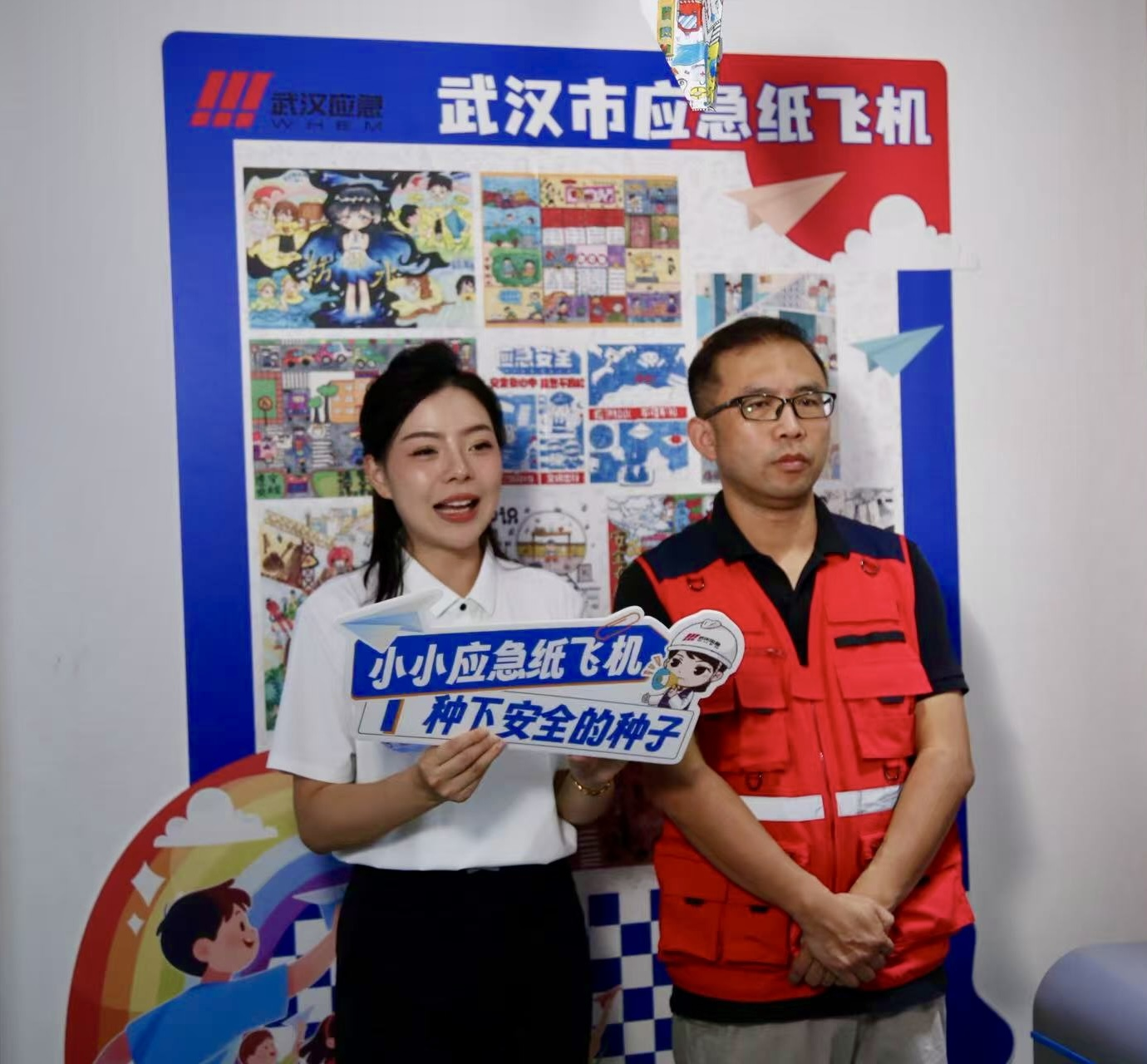 科学防震 平安同行!武汉市应急管理局 举办2025“应急安全演说家”科普直播活动