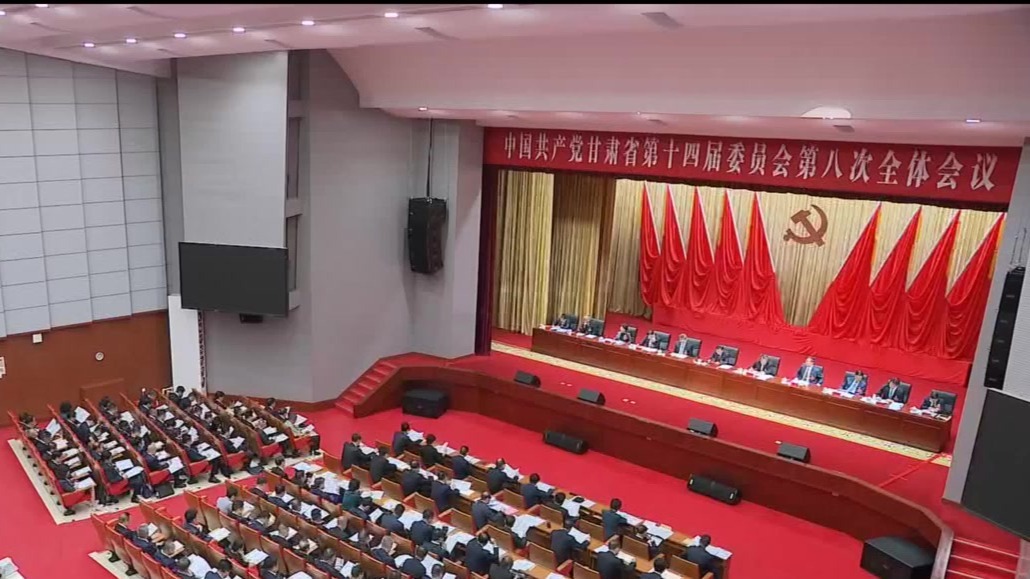 省委十四届八次全会在兰举行　胡昌升讲话