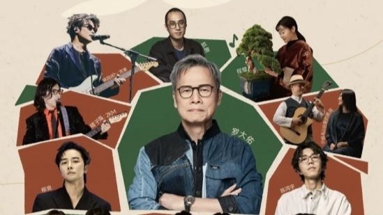 罗大佑樊登大冰等众多知名创作者入驻网易云音乐播客封面图