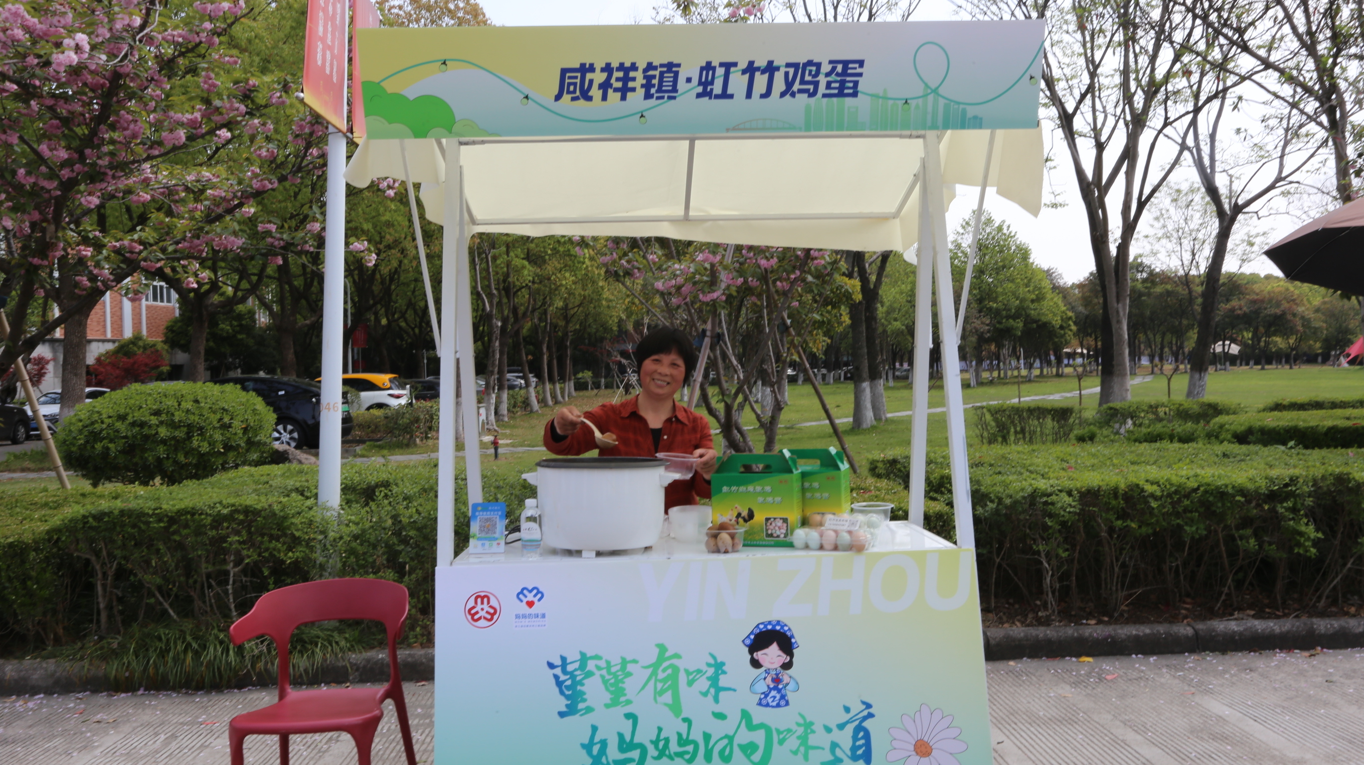 咸祥：激活创业创新“她力量” 谱写就业富闲“她时代”