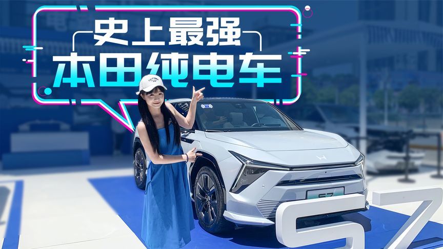 5吨钢卷砸5回！东风本田S7：皮外伤罢了～