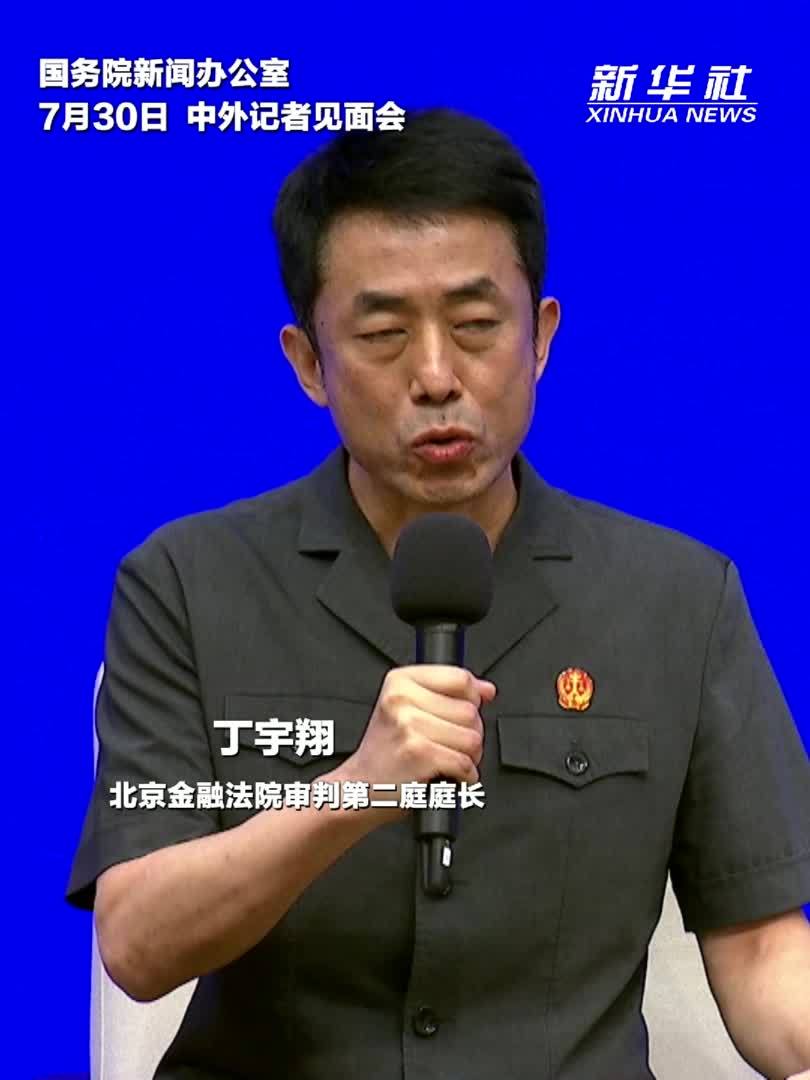 丁宇翔：细节越扎实 裁判就越精准