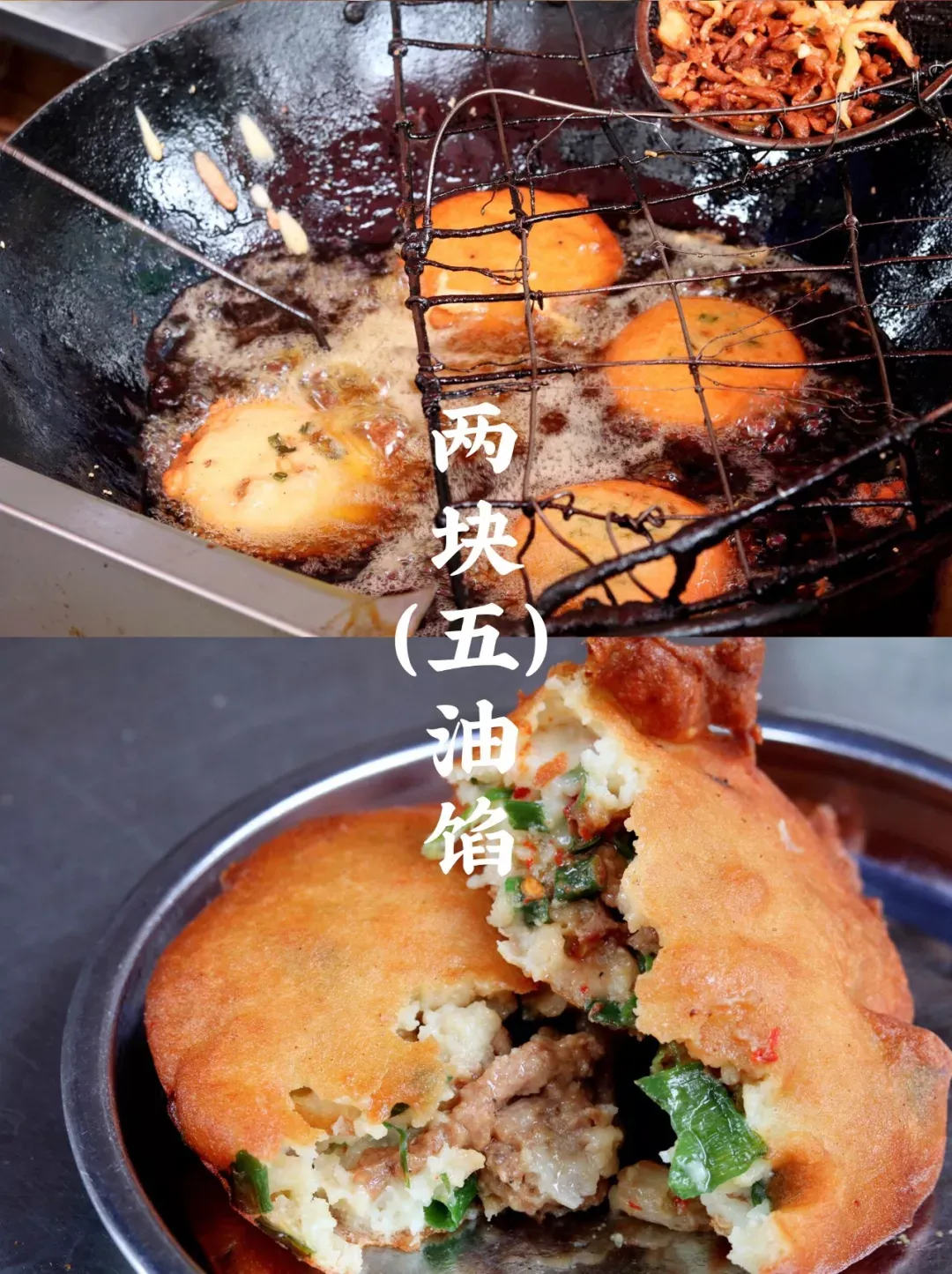 &copy; 恩施味儿